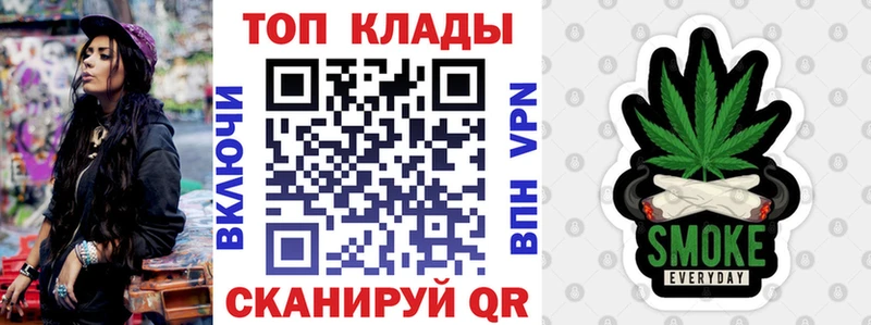 Виды наркотиков купить Иннополис ссылка на мегу ссылки СОЛЬ COCAIN ГАШ МЕТАМФЕТАМИН МЕФ Марихуана