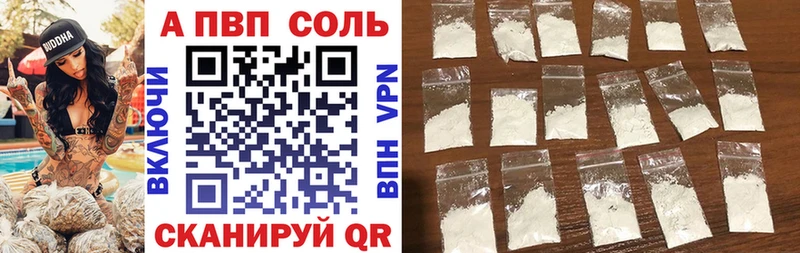 А ПВП Соль  Иннополис 
