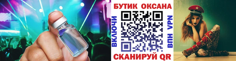 магазин продажи Иннополис darknet наркотические препараты Бутират бутик