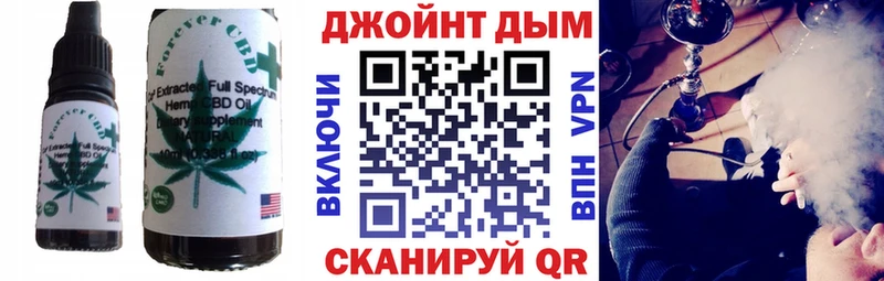 Печенье с ТГК марихуана  купить  сайты  Иннополис 