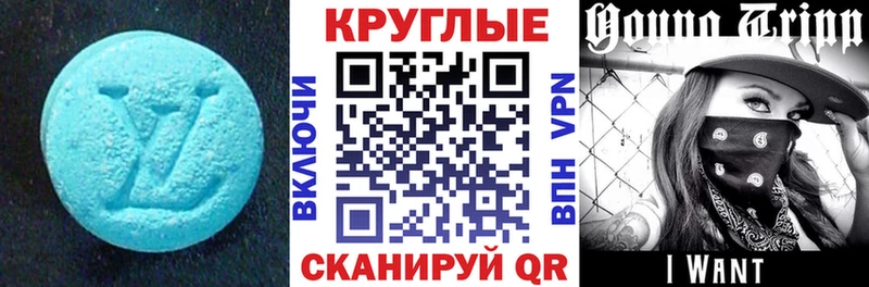Экстази ешки  blacksprut как войти  Иннополис 