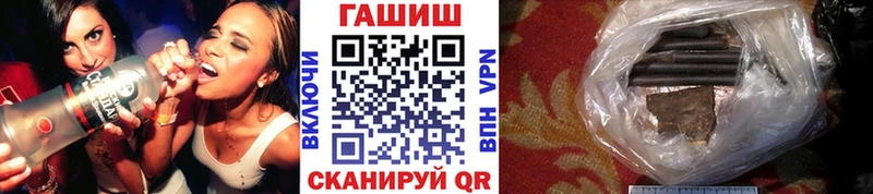 Гашиш hashish  наркотики  Иннополис 