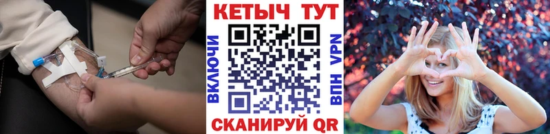 Кетамин VHQ  Иннополис 