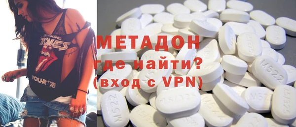 мдма Белокуриха