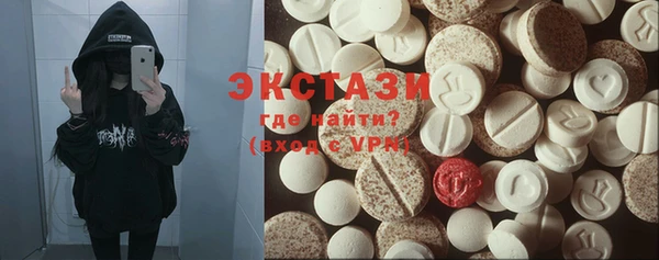 мдма Белокуриха
