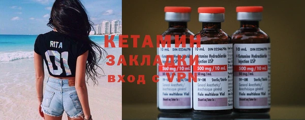 эйфоретик Богородицк