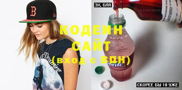 кокаин перу Саяногорск