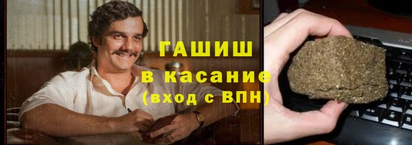 мяу мяу кристалл Богородск