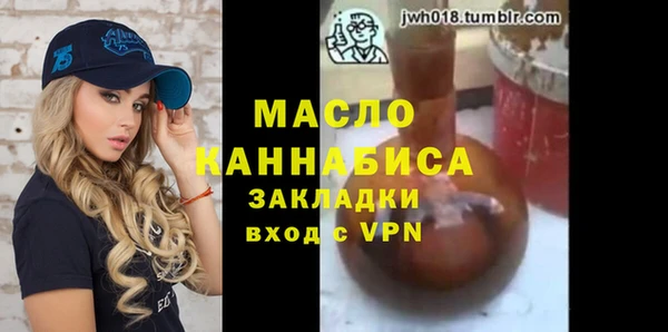 спиды Сатка