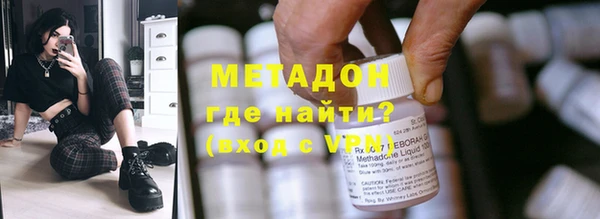 марки lsd Беломорск