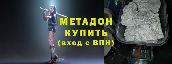 марки lsd Беломорск