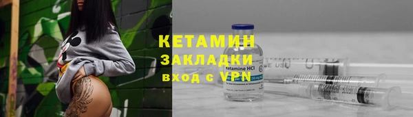 марки lsd Беломорск