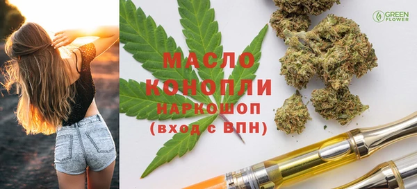 марки lsd Беломорск