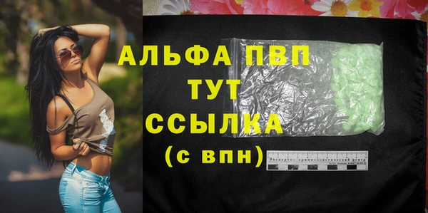 марки lsd Беломорск