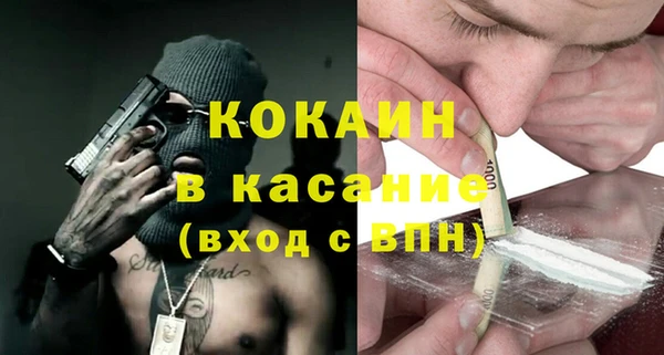 мяу мяу кристалл Богородск