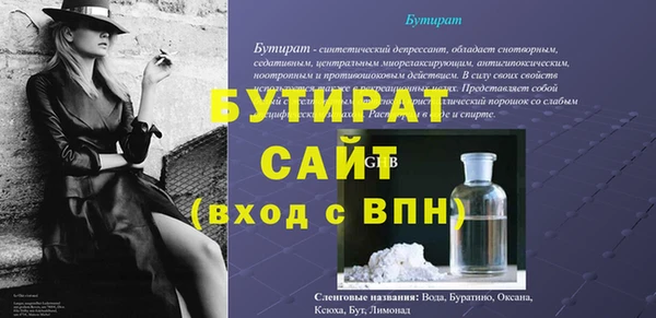 героин Богданович