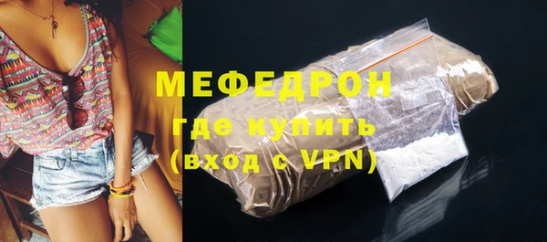 марки lsd Беломорск