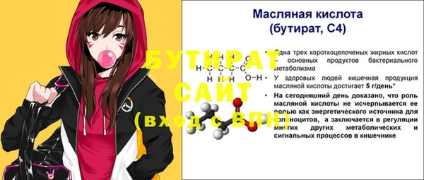 героин Богданович