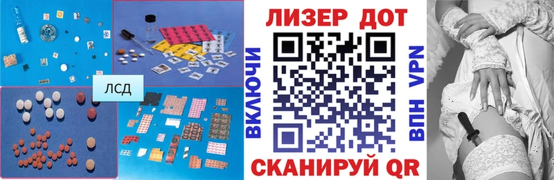 ЛСД экстази ecstasy  Иннополис 