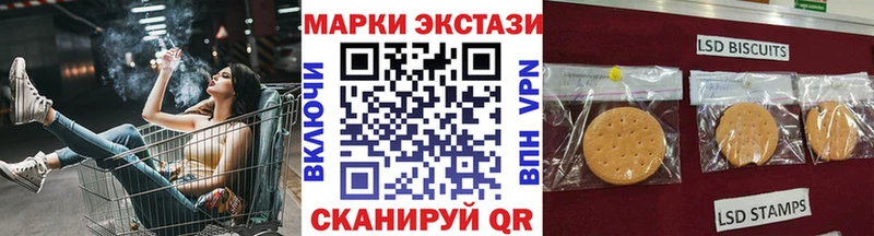 Наркотические марки 1,8мг  магазин  наркотиков  ОМГ ОМГ как зайти  Иннополис 