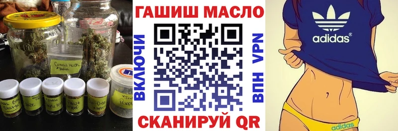 Дистиллят ТГК жижа  купить закладку  Иннополис 