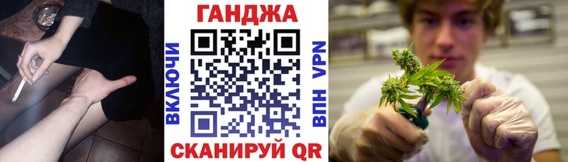 дарк нет как зайти  Иннополис  Бошки марихуана планчик  наркошоп  блэк спрут tor 