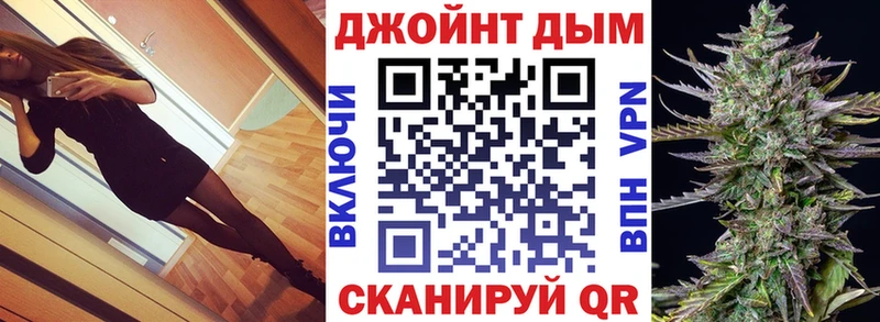Каннабис гибрид Иннополис